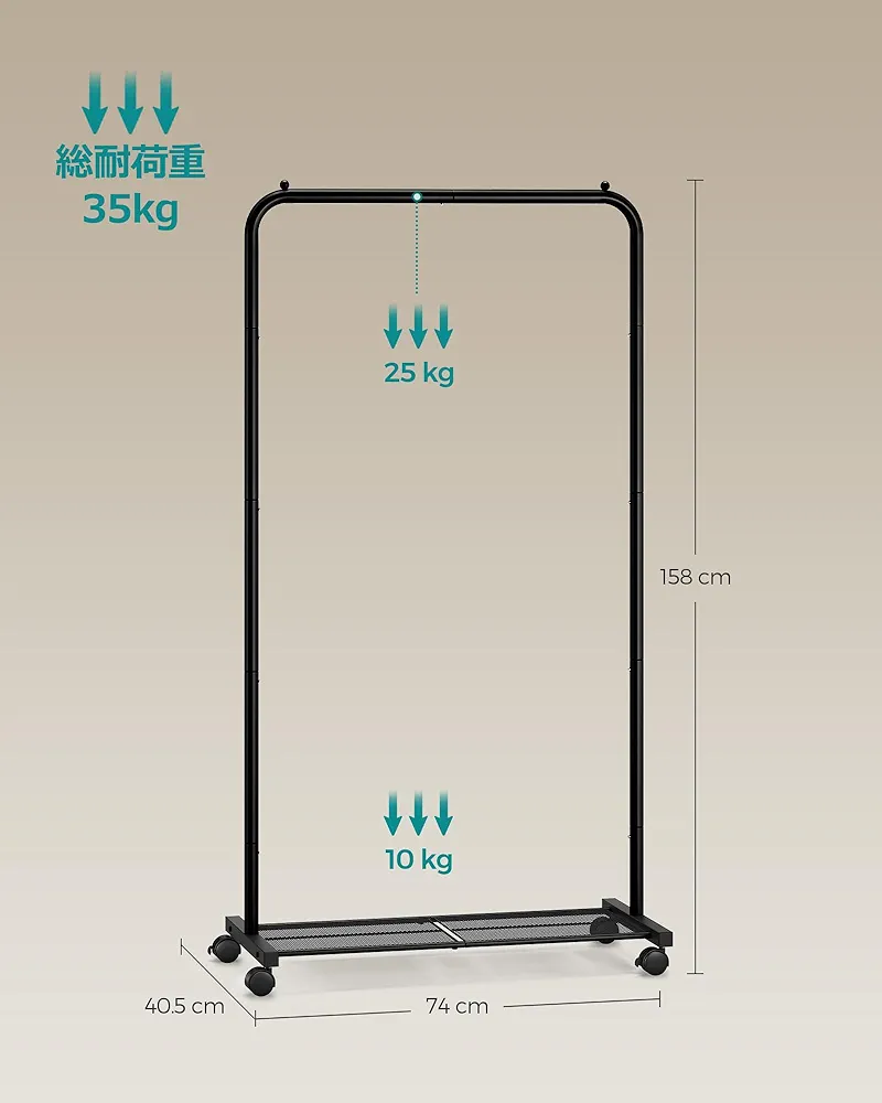 Perchas - 74 cm ancho - SONGMICS. - Imagen 2