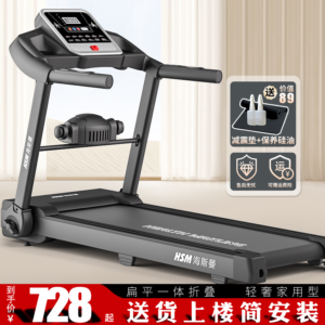 HSM Heisman MT03 Cinta de correr