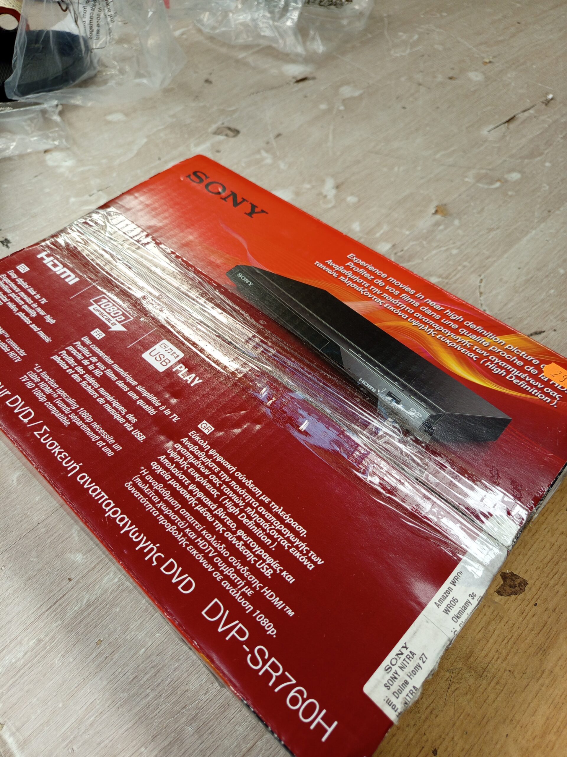 Sony DVP-SR760H - Reproductor de DVD - Imagen 6