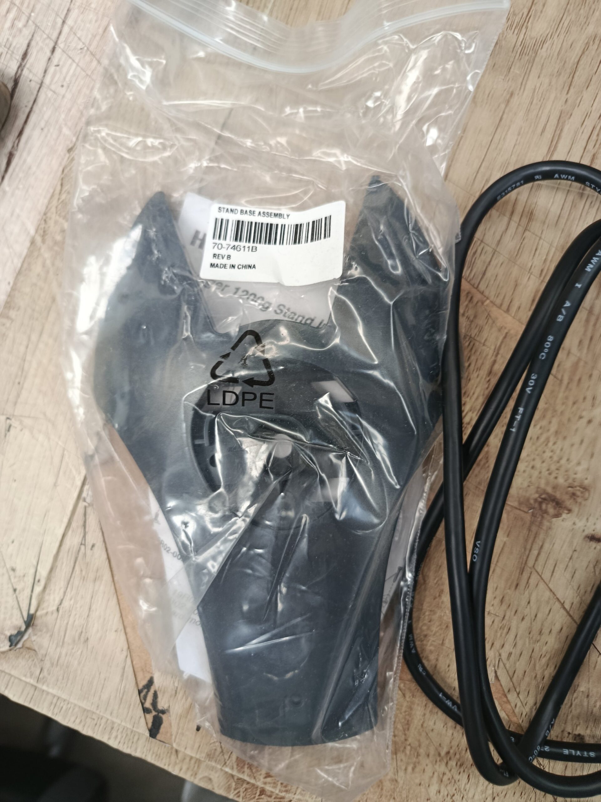 LECTOR DE CODIGO DE BARRAS - Imagen 2
